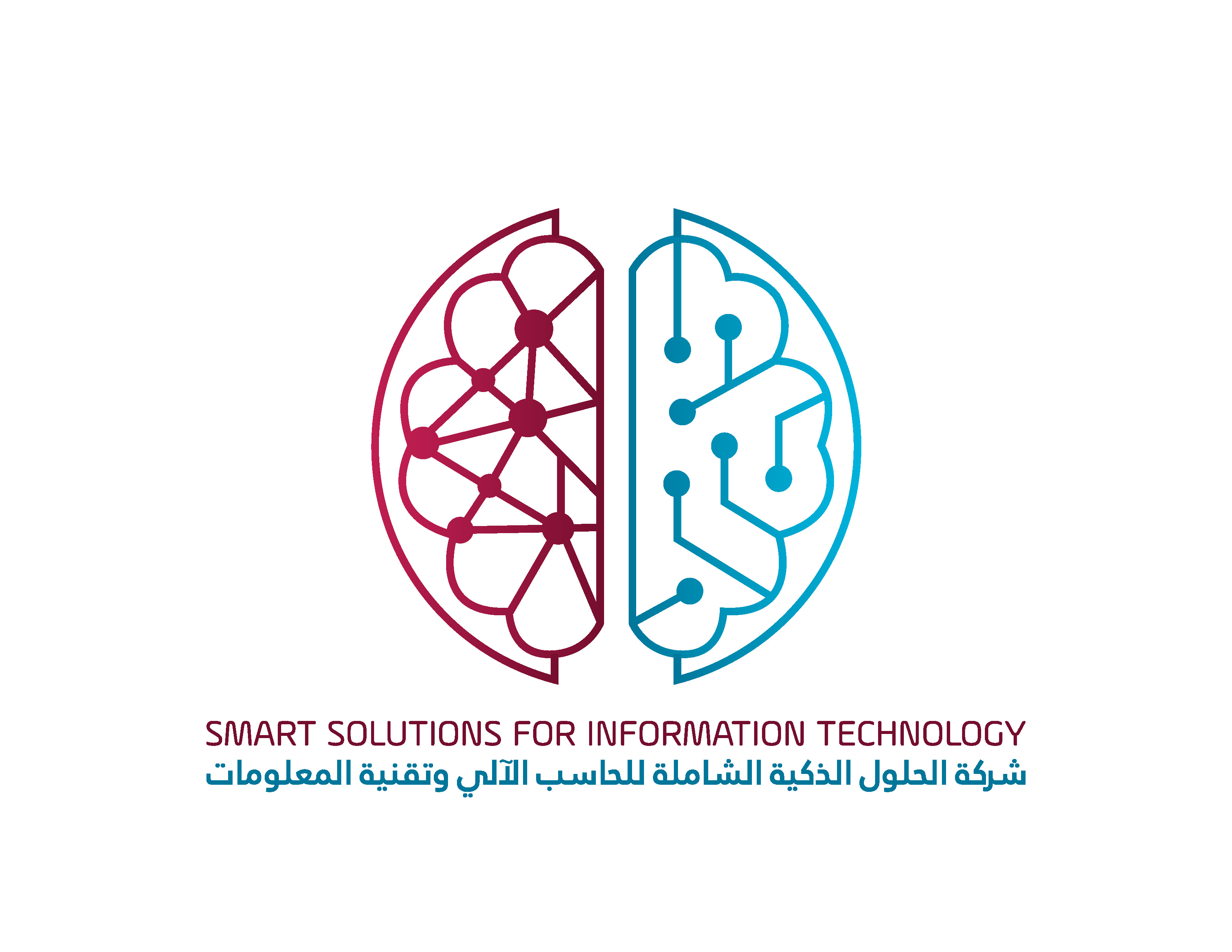 شعار الحلول الذكية الشاملة للحاسوب